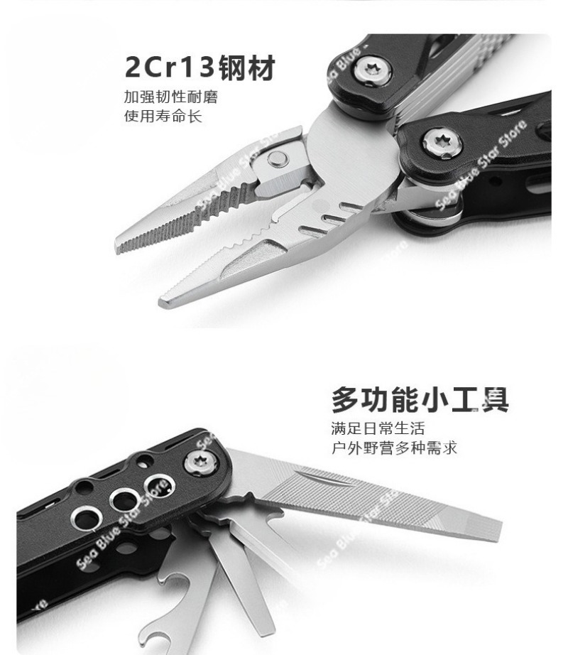 Multi Tool Plier - Nowe wielofunkcyjne, wygodne, przenośne, składane szczypce